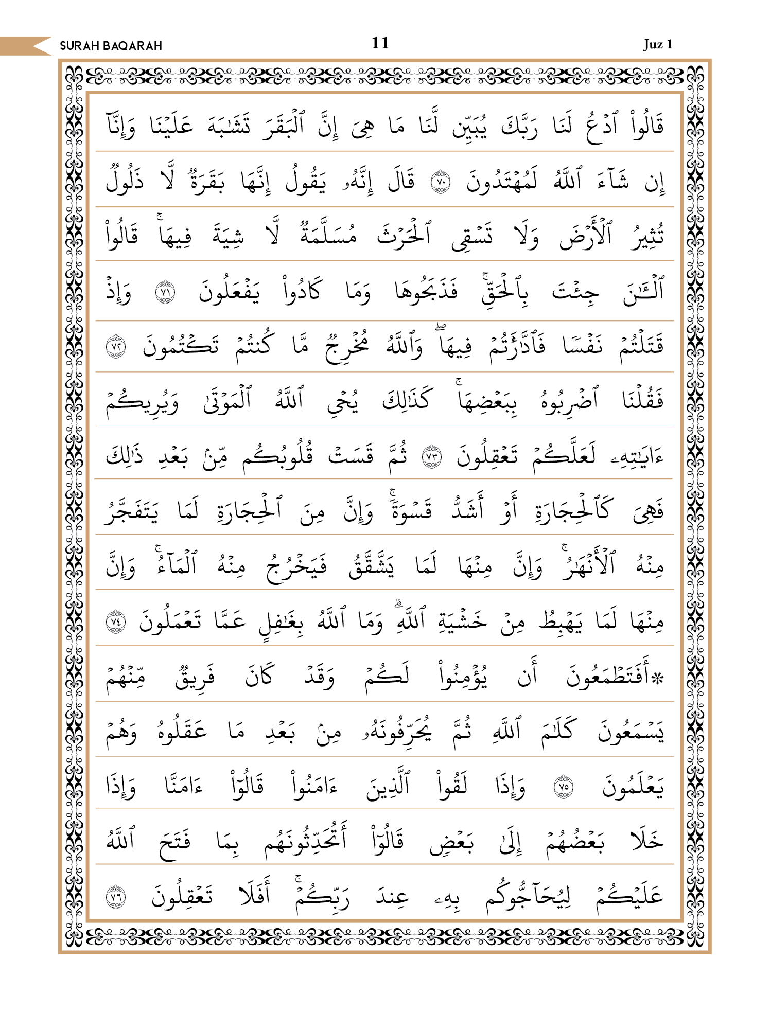 Quran Page 11